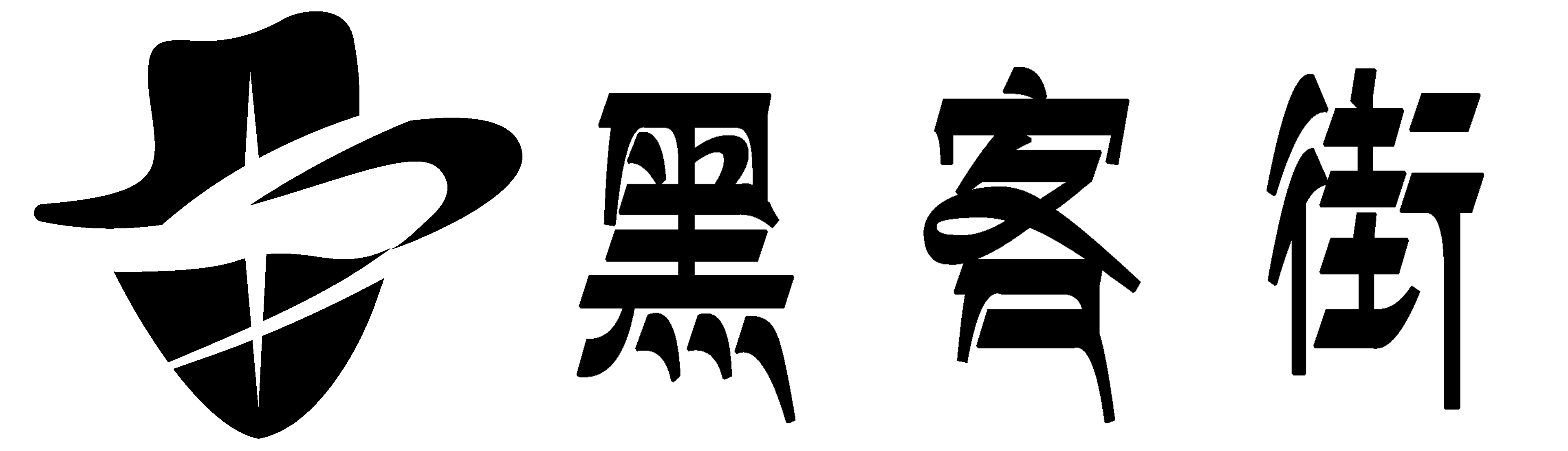 黑客24小时在线接单网站-正规私人黑客联系方式黑客24小时定位找人-黑客业务网